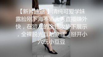 《百度云泄密》周末和美女同事背着她老公偷情遭曝光