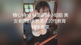 ✿反差萝莉萌妹✿超极品合法卡哇伊小萝莉〖小奥喵〗与大鸡巴爸爸各种啪啪 水晶棒紫薇 一线天白虎嫩穴插出白浆