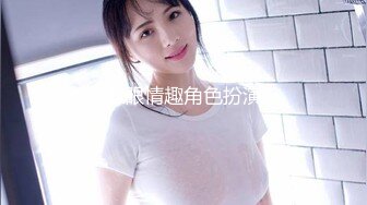 小母狗手铐捆绑女上后入