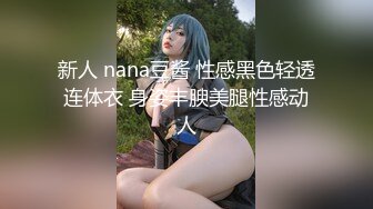 【抖音巨乳】顾灵曦 最新1对1直播网友口爆道具插逼最新 (3)