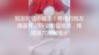 推特28万粉网红女神 台湾36D纯欲少女学生妹【bunnybrownie】最新付费订阅自拍自慰口交啪