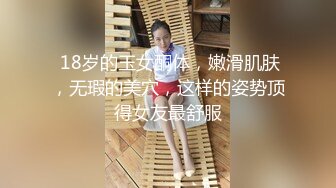 ❤️√ 新人学妹 极致身材 樱桃小嘴 主动口交 一线天 刚下海就被干~无套狂操~道具流白浆