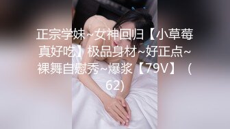 蜜桃传媒PMS004变态医师EP2地铁轮奸OL