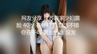 《重磅福利☀極品泄密》推特氣質女王長腿反差女神！淫蕩美嬌娘【美杜莎Serena】最新私拍，約炮金主與閨蜜互玩紫薇完美炮架～稀缺資源勁爆收藏 (3)