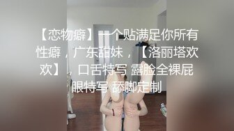 SWAG 天啊跟男友爱爱 居然被他的室友全程看到了 爱子