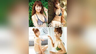 ★☆稀缺资源☆★新人 2023年度最嫩幼齿萝莉妹妹【喝醉蜗牛】一周8小时精华合集 撒尿自慰 大哥们看沸腾了 好这口的不要错过！ (3)