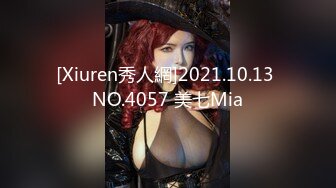 (ネオペイ)(fc3384406)結婚を控えた巨乳Fcupの介護福祉士を婚約者に内緒で誘い出し人のものになってしまう前に2回連続生中出し！！