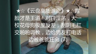 服装批发市场厕所偷窥粉衣小美女嘘嘘