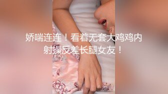  最新流出极品露脸美少女芋喵喵 全裸佳人幻想哥哥玩弄嫩穴