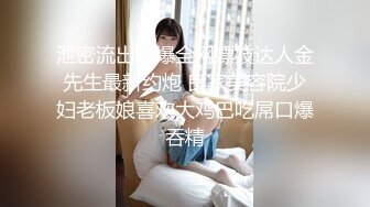 肤白貌美极品女神「highsstn」OF露脸私拍，男友用长长的水晶珠先滋润小穴，随后用肉棒用力爆顶最深处【第一弹】