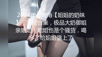 兔子先生TZ-130我的寂寞淫荡老师