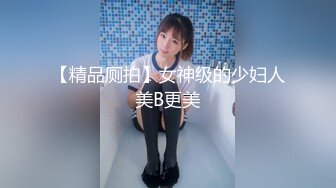 【AI换脸视频】张予曦 痴女老师引诱学生，校内上演肉搏大战