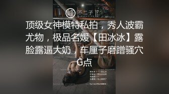 很喜欢白天做爱，因为妹妹都有门禁 晚上不可以在外面