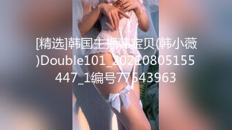 MD-0289强制操翻黑丝女上司