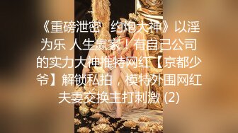 探花胖哥最近手紧约炮 气质美少妇到家庭旅馆啪啪套子破了精液流进逼里了