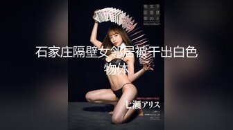 超嫩的三个姐妹花 脱光光一起撅着屁股等你后入 个个极品炮架~无敌嫩鲍~啪啪狂干~ (1)