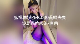 [2DF2] 做模特的表妹刚回家被猥琐表哥水中放催情药冲进浴室强行给干了[BT种子]