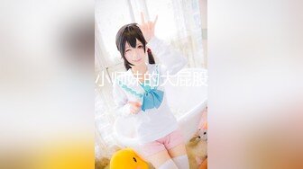 【新速片遞】   海角淫乱大神二房东的性福生活❤️和我的租客美女大学生穿着长裙性感吊带黑丝做爱