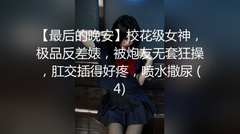 玩弄骚女2，叫声很淫荡！