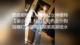 【钻石级推荐】?露脸COSER?极品反差婊小玉儿COS西施艳舞玩穴私拍流出 万圣节小魅魔套图 高清1080P版