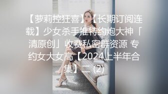 急速无套爆操少妇