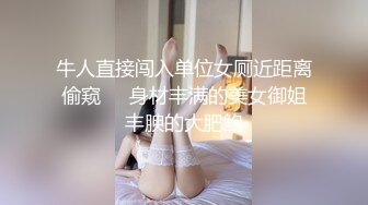 极品尤物颜值女神！兔女郎装扮！性感吊带网袜，扭腰摆臀诱惑，干净无毛粉穴，浴室湿身揉穴