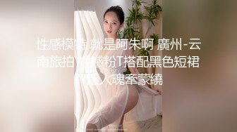 ED Mosaic男友无法满足粉鲍家教老师 偷偷跟我许愿大屌男，我找了3个轮番疯狂输出后潮吹了 (1)