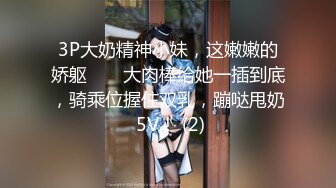 巨乳小美女喜欢吗下