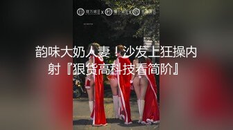  漂亮美女 不行了我又要喷了 小母狗又要来了 这TM真骚 电动棒插骚逼