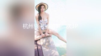 二次元cosplay妹子【Capy】极品大奶嫩妹发育完全成熟大奶子一线天骚气逼人 (14)