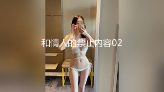 【网红美女3P - 最享受的Sam】第一部分