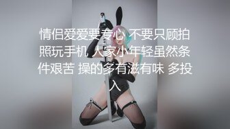 摄像头偷拍 媳妇出差把小姨子叫到家里来偷情让她吹箫毒龙热身后入操她