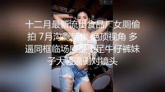 广德妹子奶子很大很圆 过几天去干了