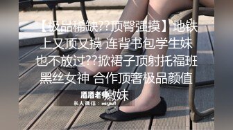 韵味十足骚女技师情趣旗袍全套服务，黑丝美腿按摩推背，撸屌口交技术很棒，开档内裤骑坐套弄，扶着屁股后入