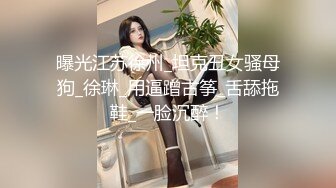 女神级性感美女酒店援交土豪啪啪,情趣护士装Cosplay无套颜射,极品翘臀大奶,每次操的都呻吟大叫,爽完还要,国语!