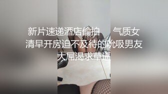 最新11月付费群更新，极品小情侣【D先生和C小姐】空姐制服性爱，撩人的呻吟声是亮点，无套内射