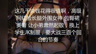 小姐姐人體誘惑藝術 寫真美圖