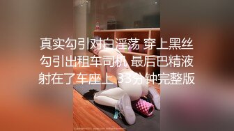 国产AV佳作MD0071-APP情色业务员私下接案色诱激干