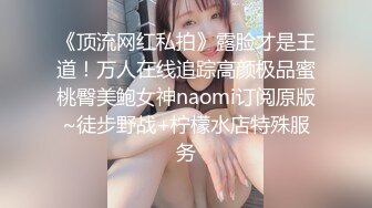 女大学生刚上完网课就来和我开房