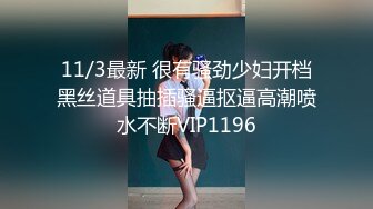 【新片速遞】第一视角 操黑网丝美眉 自己摸着小贫乳 被无套输出 鲍鱼粉嫩 