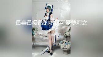 STP23983 【丧志母狗无脑调教】调教界大神  浸淫少妇圈十几年 蒙上双眼就忘了老公孩子 专属主人的小贱货任意干 VIP2209