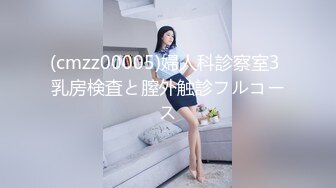 【新片速遞】  两个大肥屁股叠罗汉一对美鲍鱼，童颜巨乳妹子掰穴露出粉红嫩肉