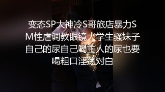 完整版未流出【老王探花】，足浴店里来了新人，几个小少妇，奶子全部拽出来