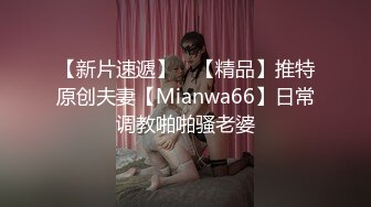 白嫩骚货宾馆穿黑丝被操-无套-健身-真实-少妇