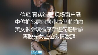 【新片速遞】 眼镜美眉 被细长鸡吧扛着大腿无套输出 怼的表情很舒坦 大奶子 无毛鲍鱼 内射一粉穴