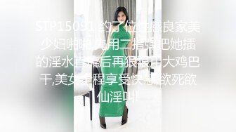 华人网黄刘玥闺蜜「Fanny Ly」「李月如」OF私拍 穿情趣内衣在公共卫生间玩玩具自慰出白浆