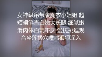 内射旗袍小媳妇儿，美臀细腰