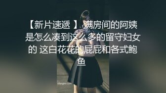 性瘾小狼健身房打炮(独家视频) 完整版