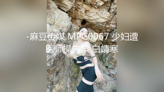 国产麻豆AV MDX MDX0066 为毁容的儿子传宗接代 夏晴子