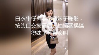 人体蜈蚣，双飞老婆跟闺蜜 给兄弟们长脸了